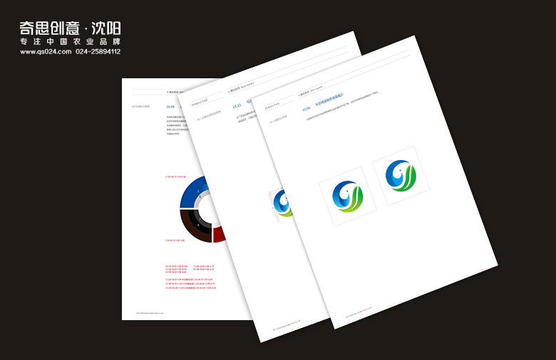 東福食品設計LOGO設計，VI全案設計，企業(yè)宣傳畫冊設計，沈陽奇思創(chuàng)意