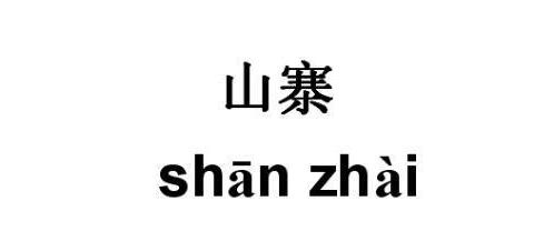 專業(yè)大米包裝設(shè)計(jì)