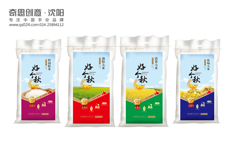 專業(yè)糧油品牌包裝設(shè)計(jì)，大米包裝設(shè)計(jì)，專賣(mài)店設(shè)計(jì)，農(nóng)業(yè)品牌全案策劃