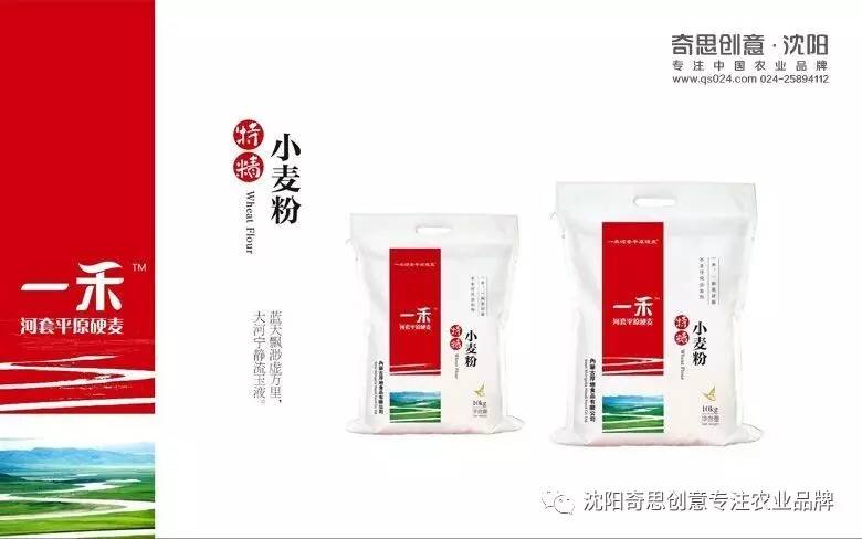 遼寧厚地食品，農(nóng)業(yè)品牌策劃，面粉包裝設(shè)計