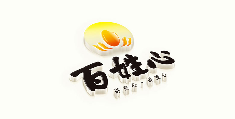 百姓心標(biāo)志設(shè)計，酵素大米包裝設(shè)計，朝陽小米包裝設(shè)計