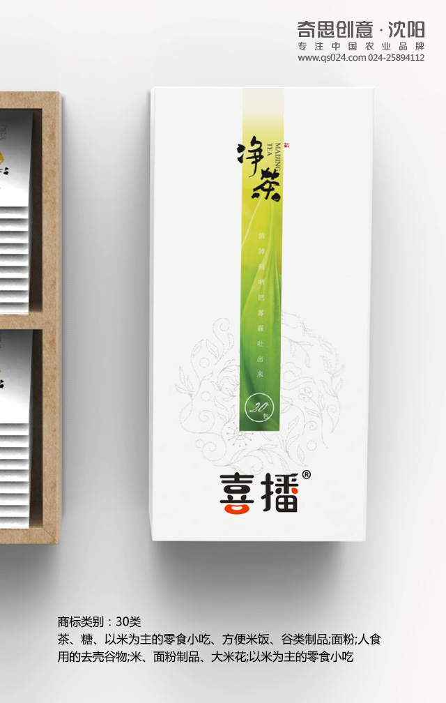 專業(yè)大米包裝品牌策劃設(shè)計(jì)，專業(yè)大米標(biāo)識(shí)設(shè)計(jì)，沈陽奇思創(chuàng)意