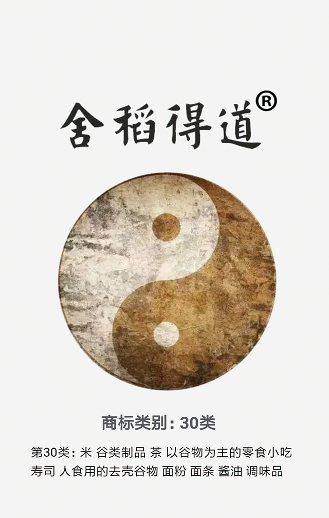 專業(yè)大米包裝品牌策劃設(shè)計(jì)，專業(yè)大米標(biāo)識(shí)設(shè)計(jì)，沈陽奇思創(chuàng)意