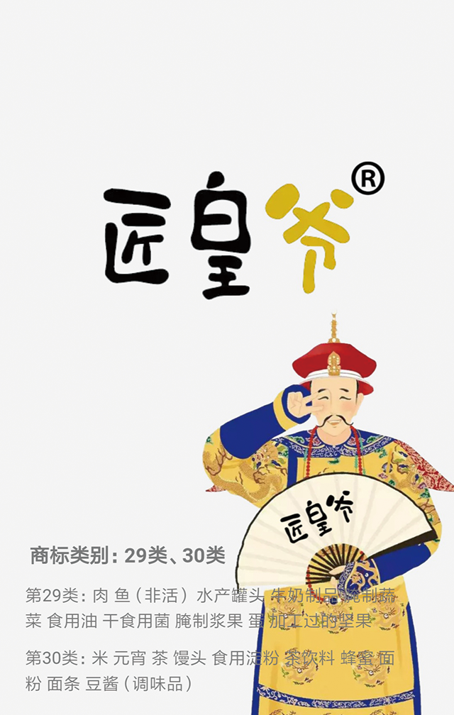 專業(yè)大米包裝品牌策劃設(shè)計(jì)，專業(yè)大米標(biāo)識(shí)設(shè)計(jì)，沈陽奇思創(chuàng)意