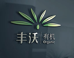 豐沃有機大米——來自大自然的健康好米